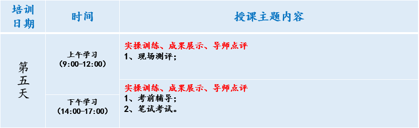 1620713740201438.jpg 5.jpg